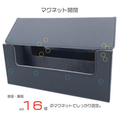 ダブル ストレージボックス マグネットローダー 収納 最大72枚収納 (ブラック) - Mint Protect